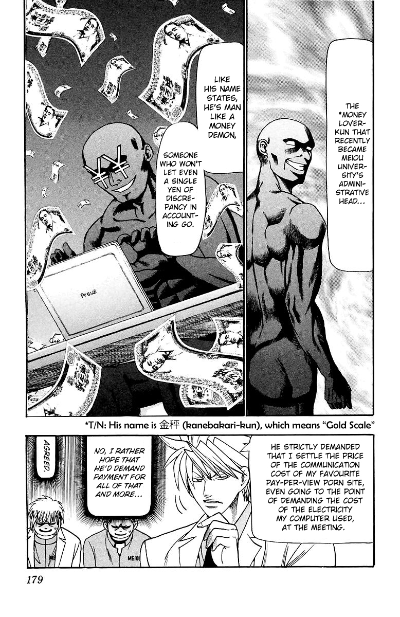 Wild Life Chapter 158 - Page 12