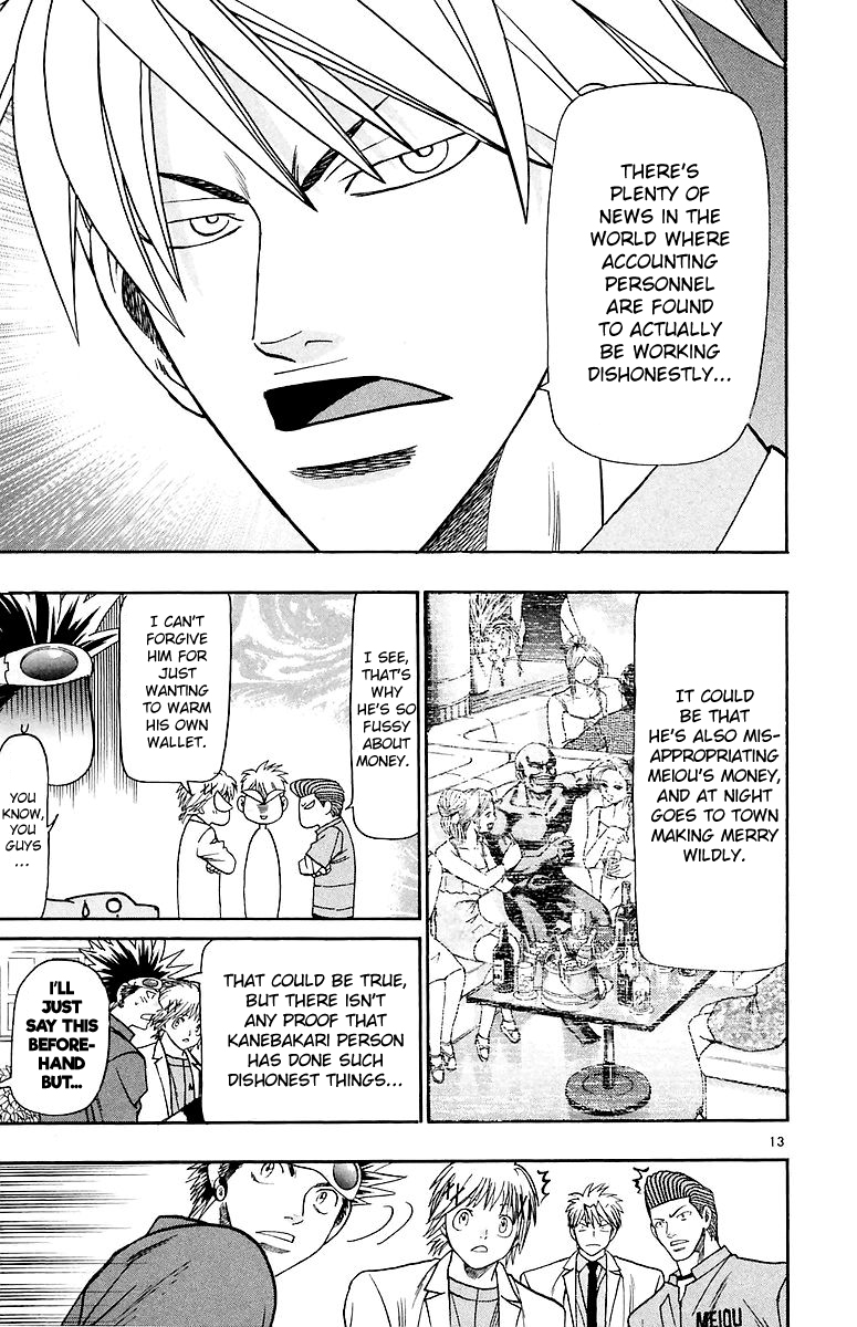 Wild Life Chapter 158 - Page 14