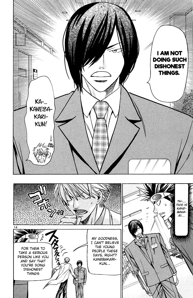 Wild Life Chapter 158 - Page 15