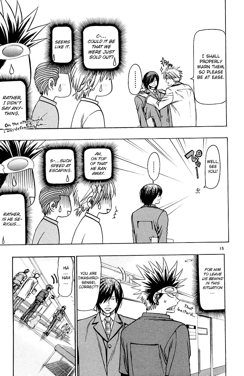 Wild Life Chapter 158 - Page 16