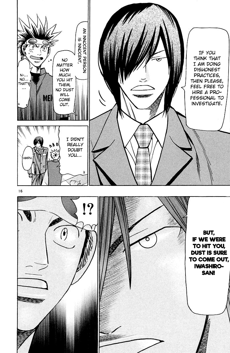 Wild Life Chapter 158 - Page 17