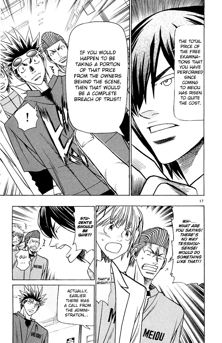 Wild Life Chapter 158 - Page 18