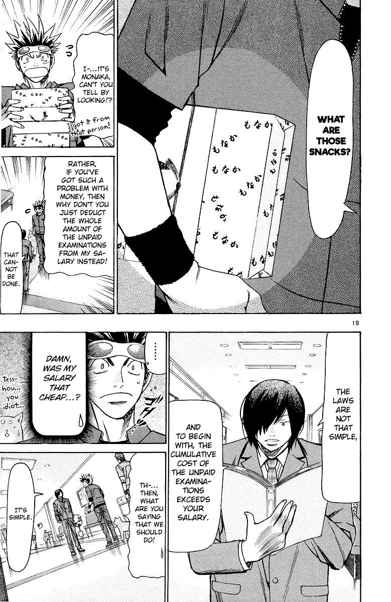 Wild Life Chapter 158 - Page 20