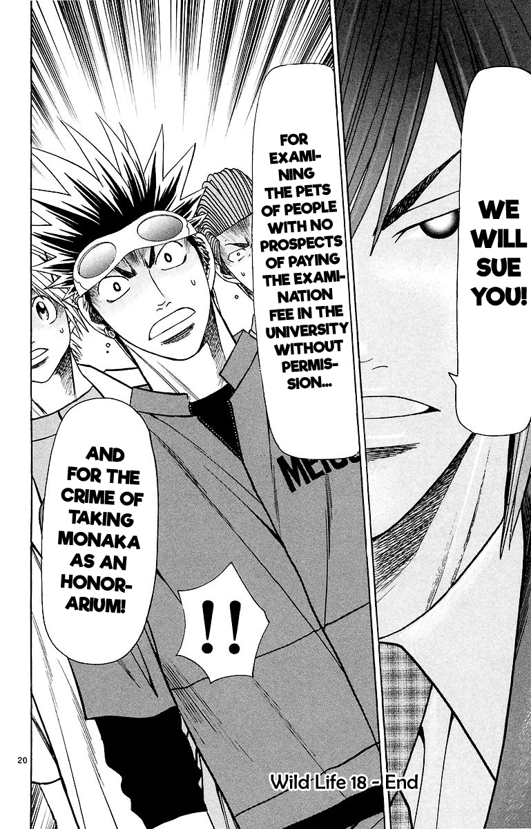 Wild Life Chapter 158 - Page 21