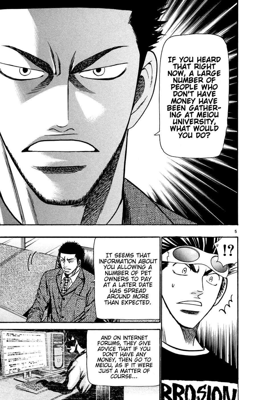 Wild Life Chapter 160 - Page 5