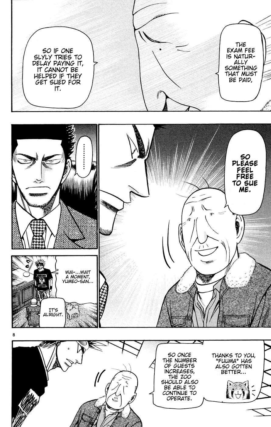 Wild Life Chapter 160 - Page 8