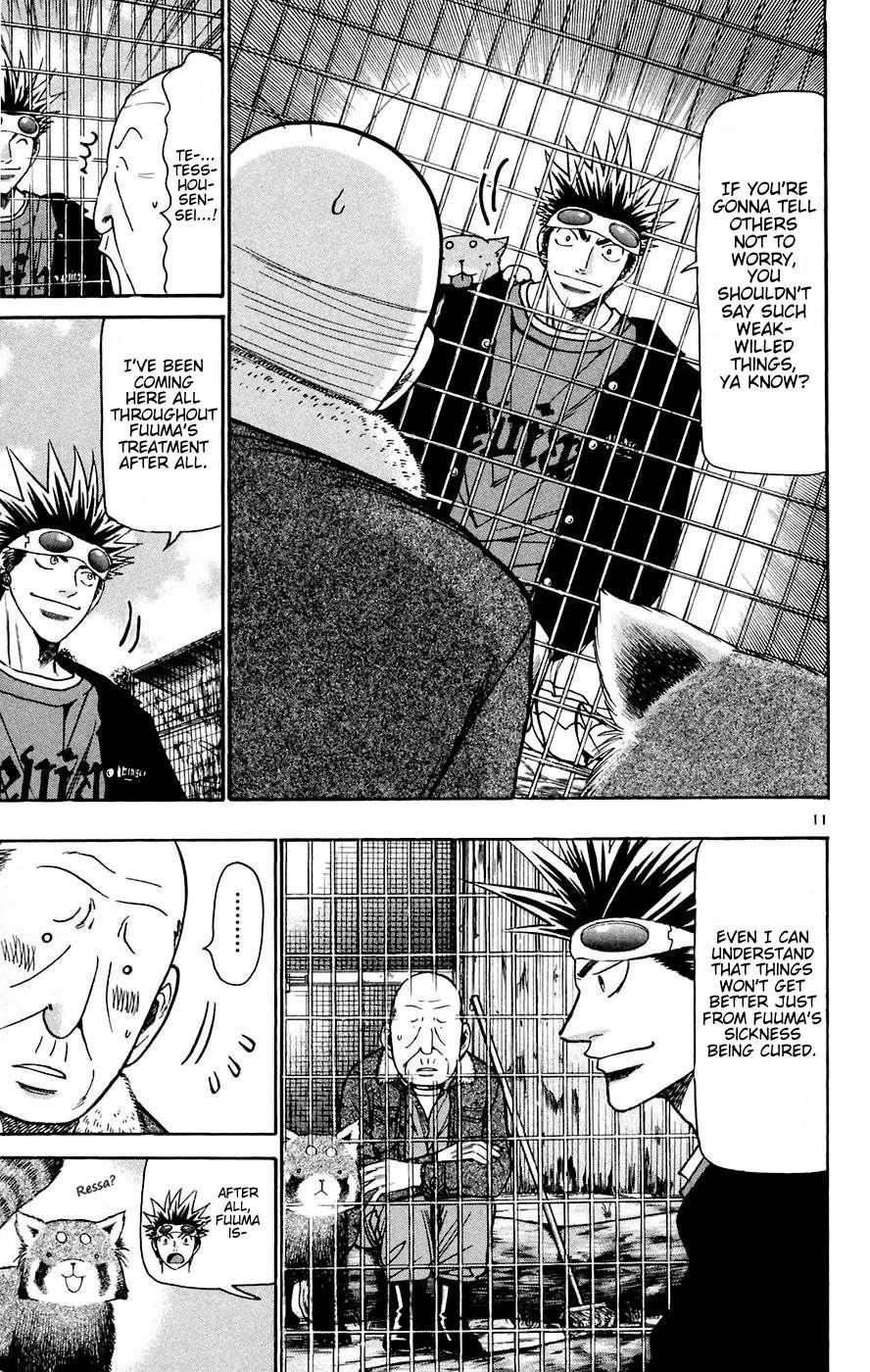 Wild Life Chapter 160 - Page 11