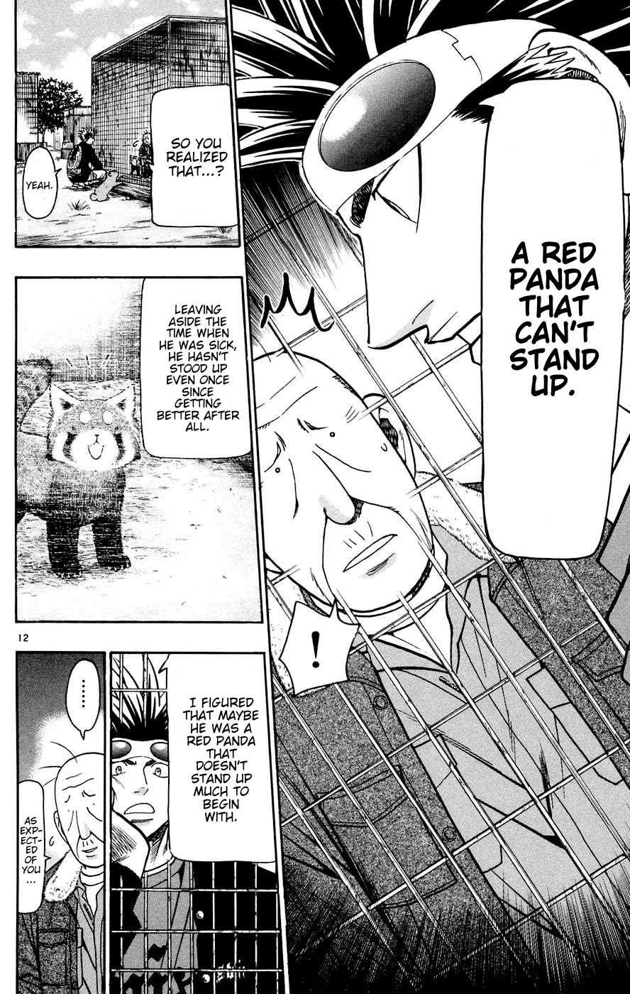 Wild Life Chapter 160 - Page 12