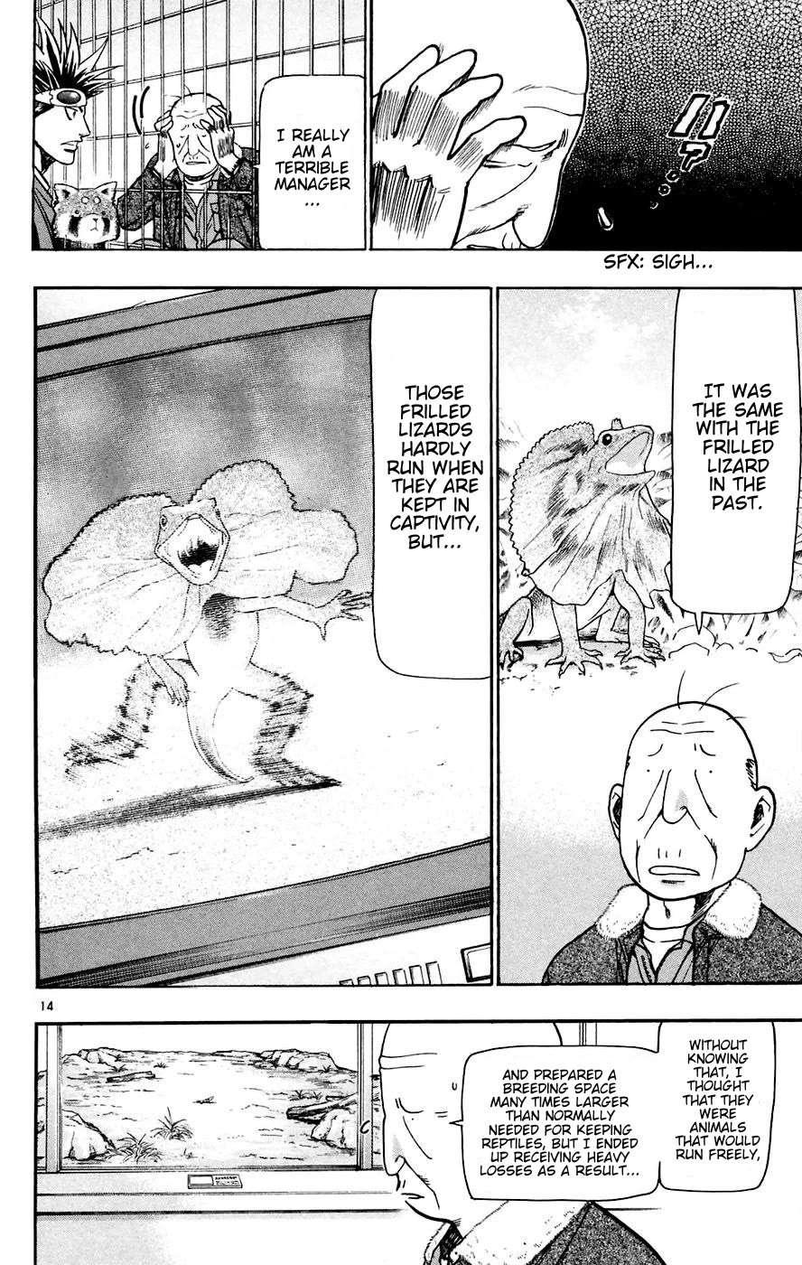 Wild Life Chapter 160 - Page 14