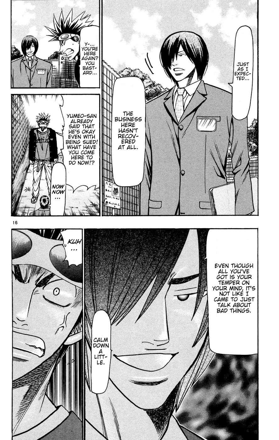 Wild Life Chapter 160 - Page 16