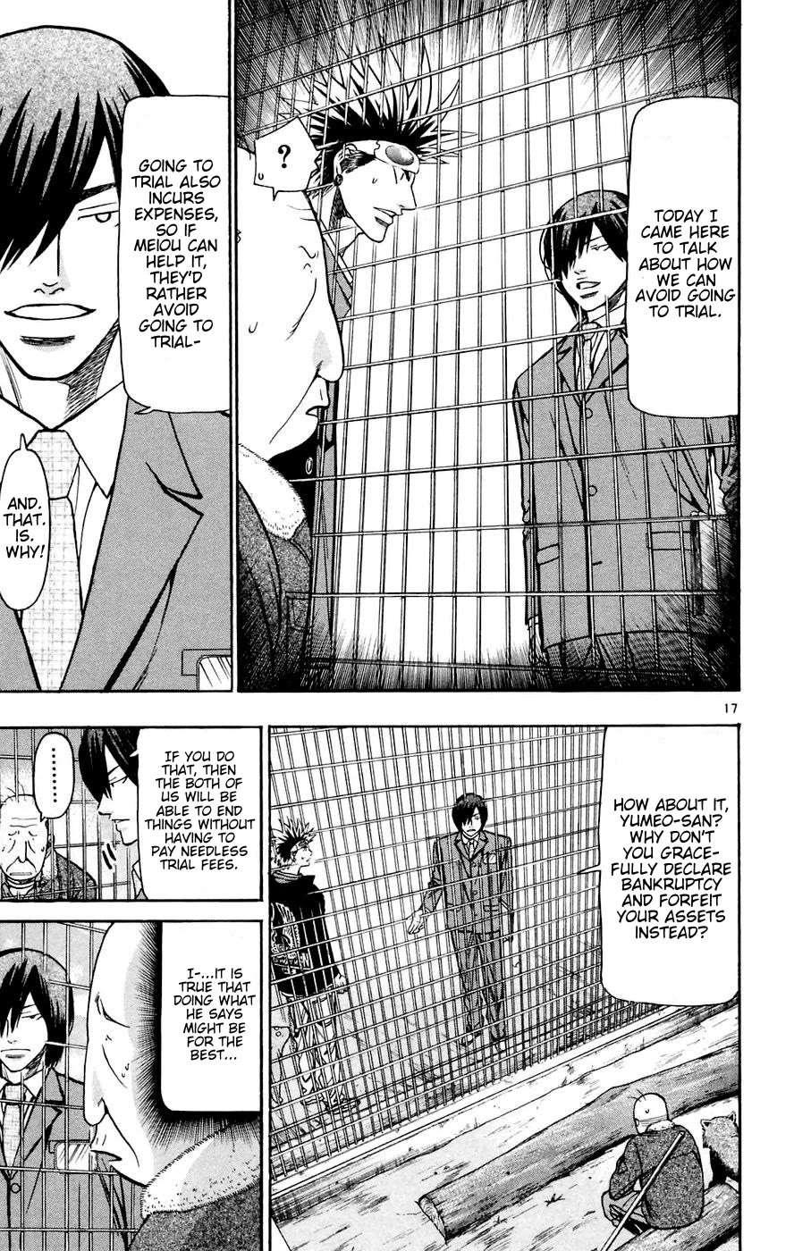 Wild Life Chapter 160 - Page 17