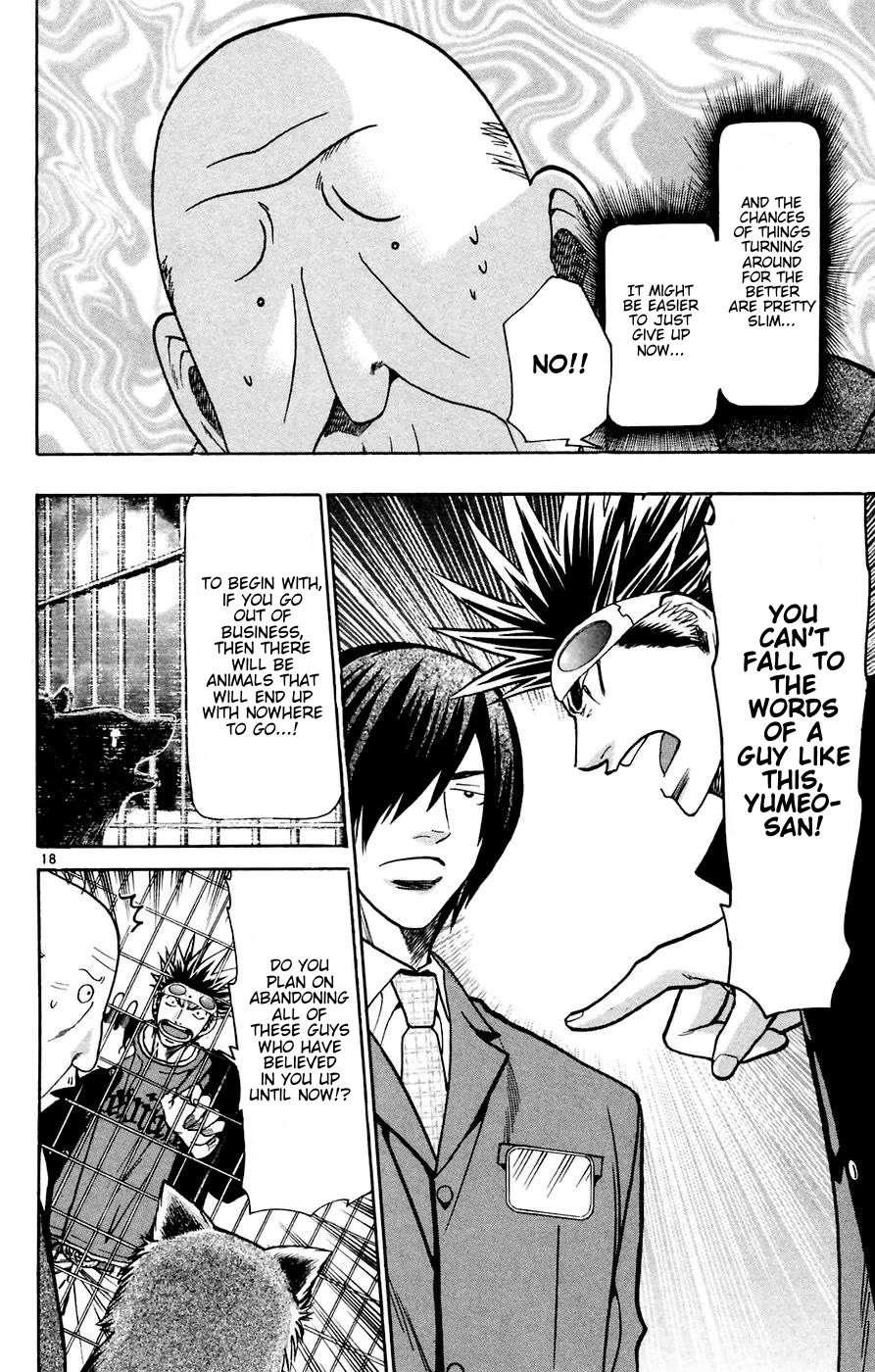 Wild Life Chapter 160 - Page 18