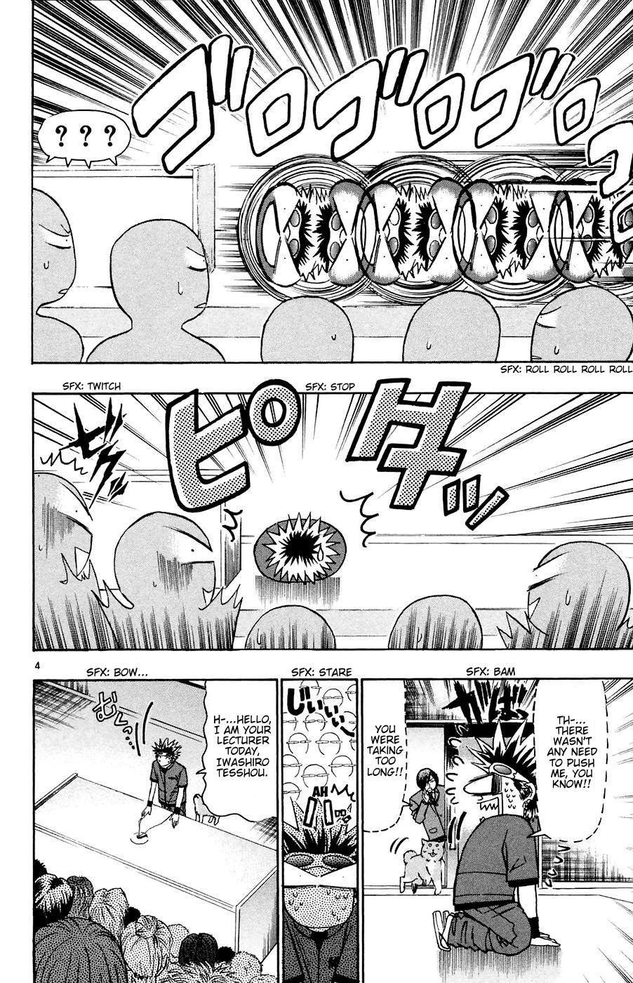 Wild Life Chapter 163 - Page 4