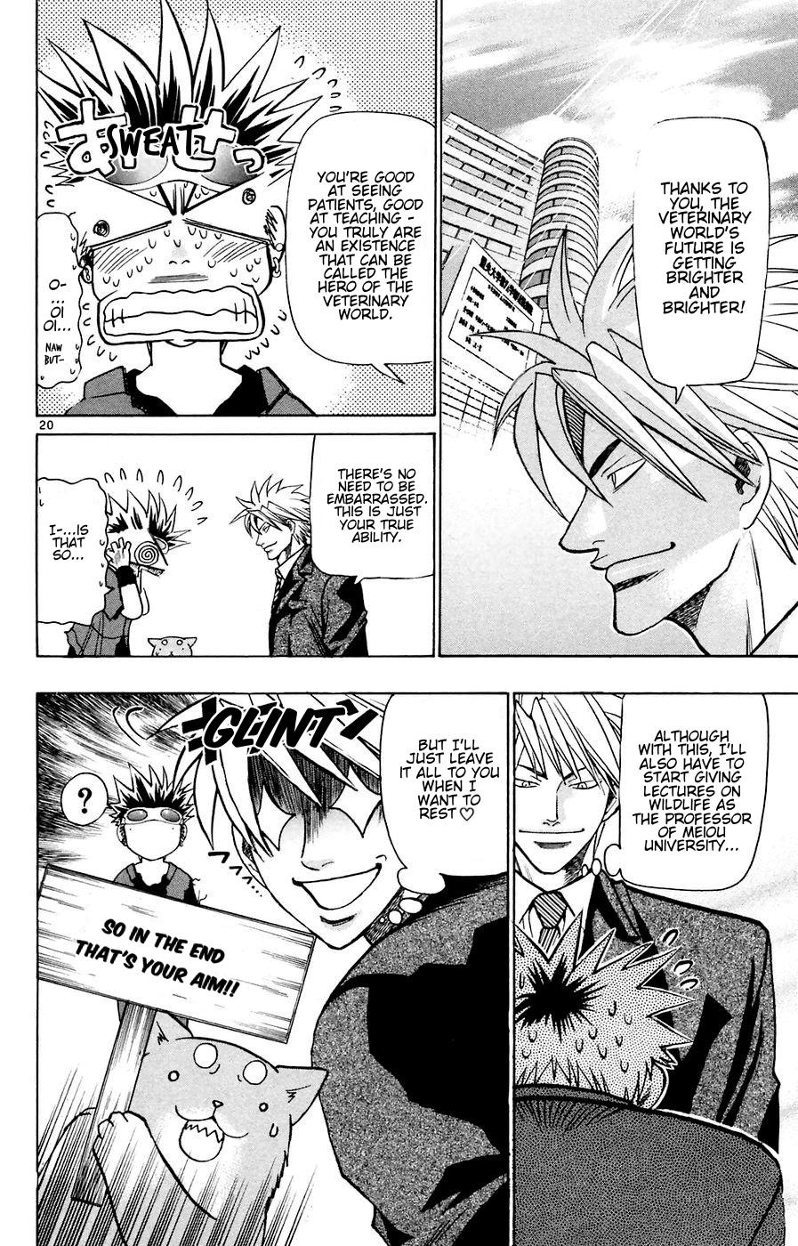Wild Life Chapter 163 - Page 20