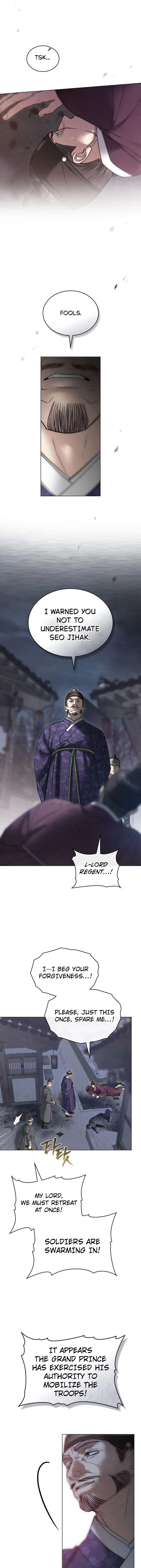 Wild Night Chapter 88 - Page 9