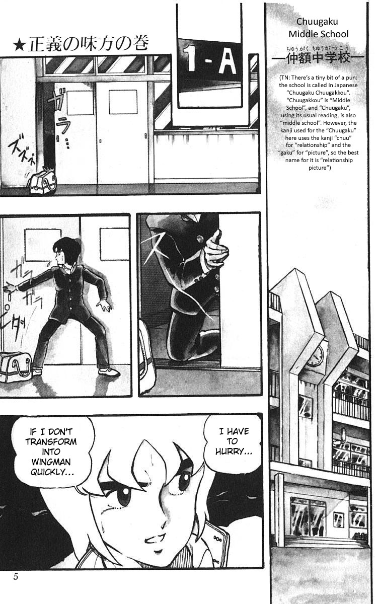 Wingman Chapter 1 - Page 7