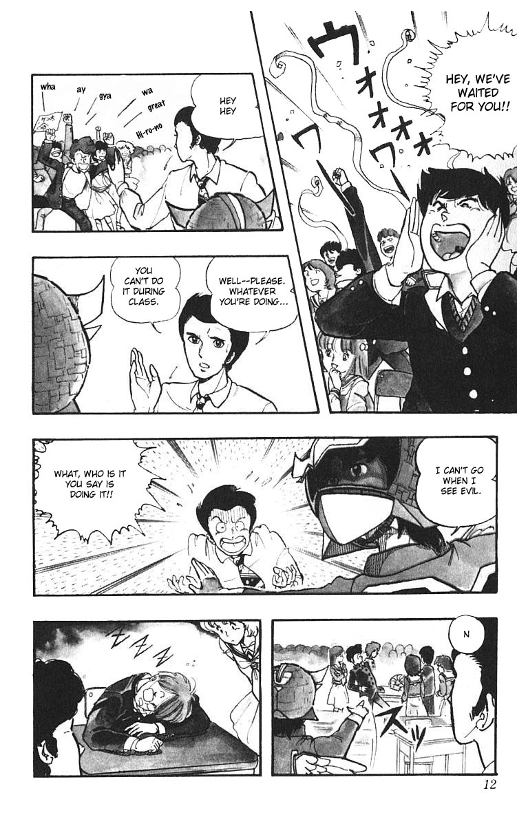 Wingman Chapter 1 - Page 14