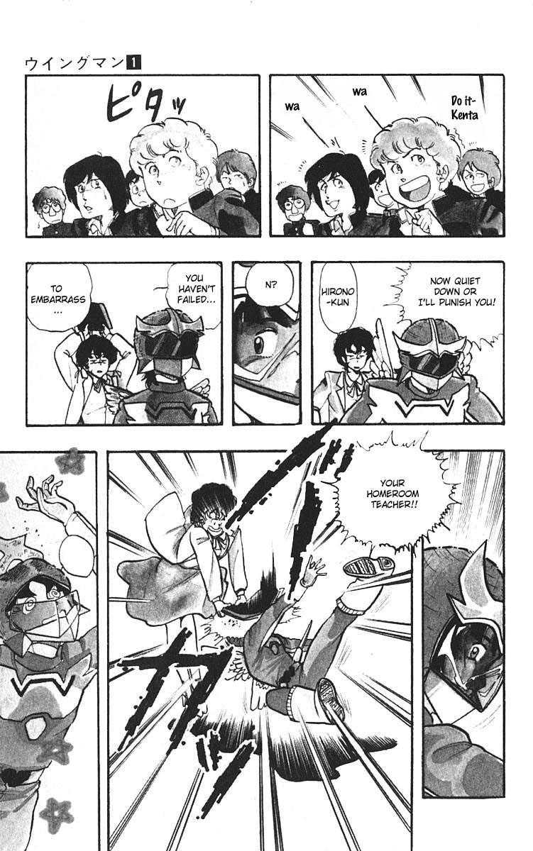 Wingman Chapter 1 - Page 19