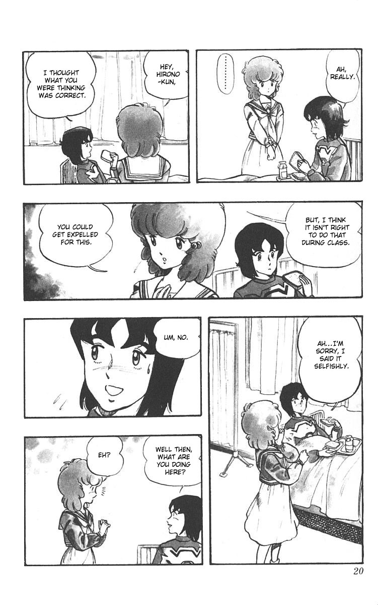 Wingman Chapter 1 - Page 22