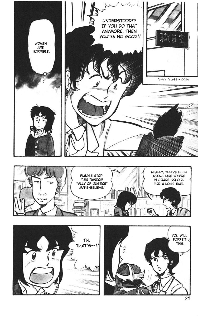 Wingman Chapter 1 - Page 24