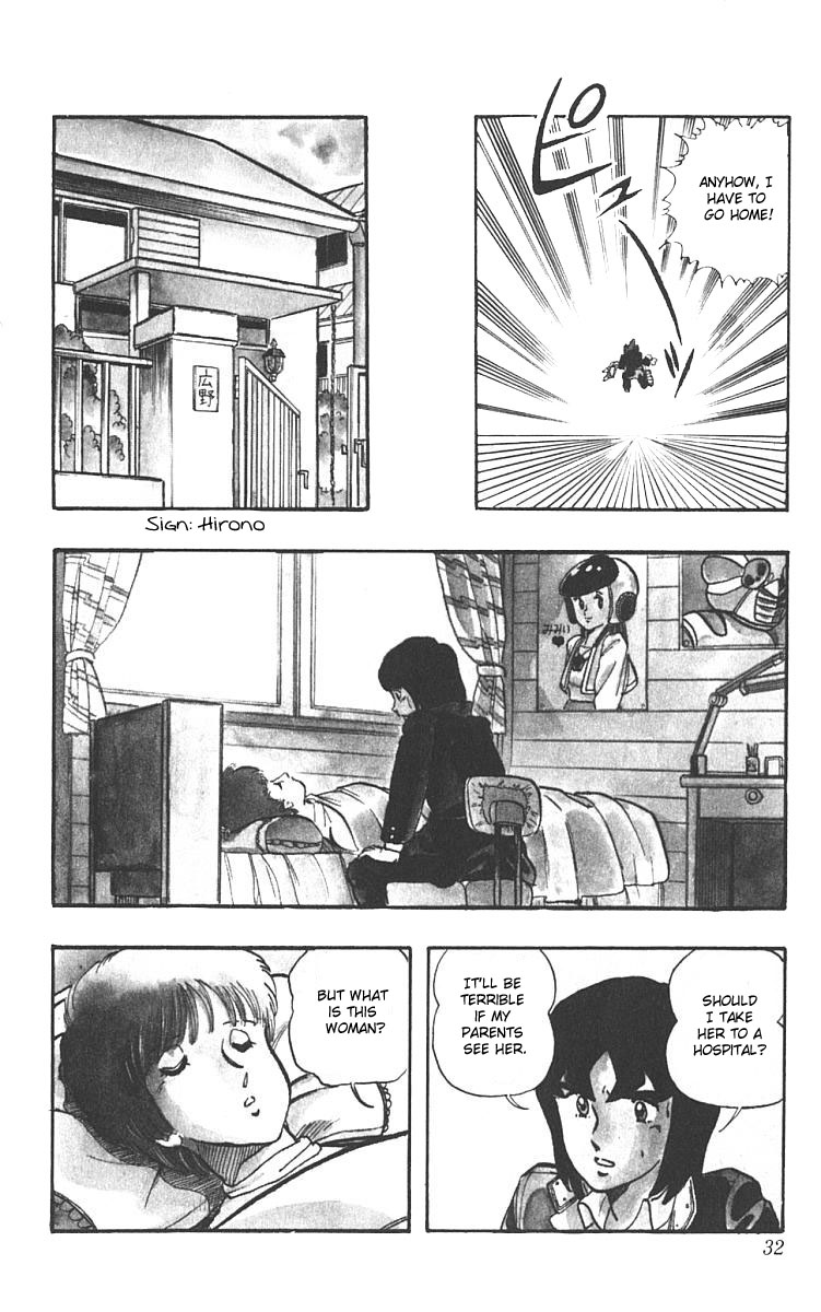 Wingman Chapter 1 - Page 34