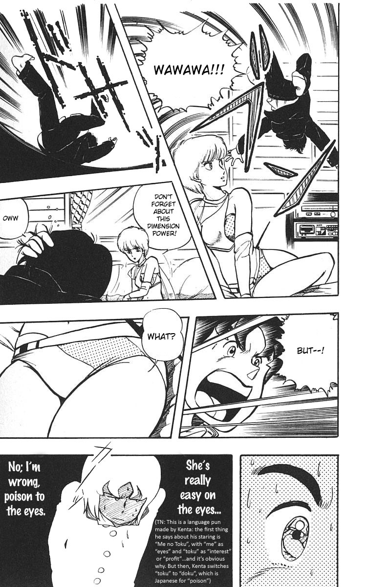 Wingman Chapter 2 - Page 19