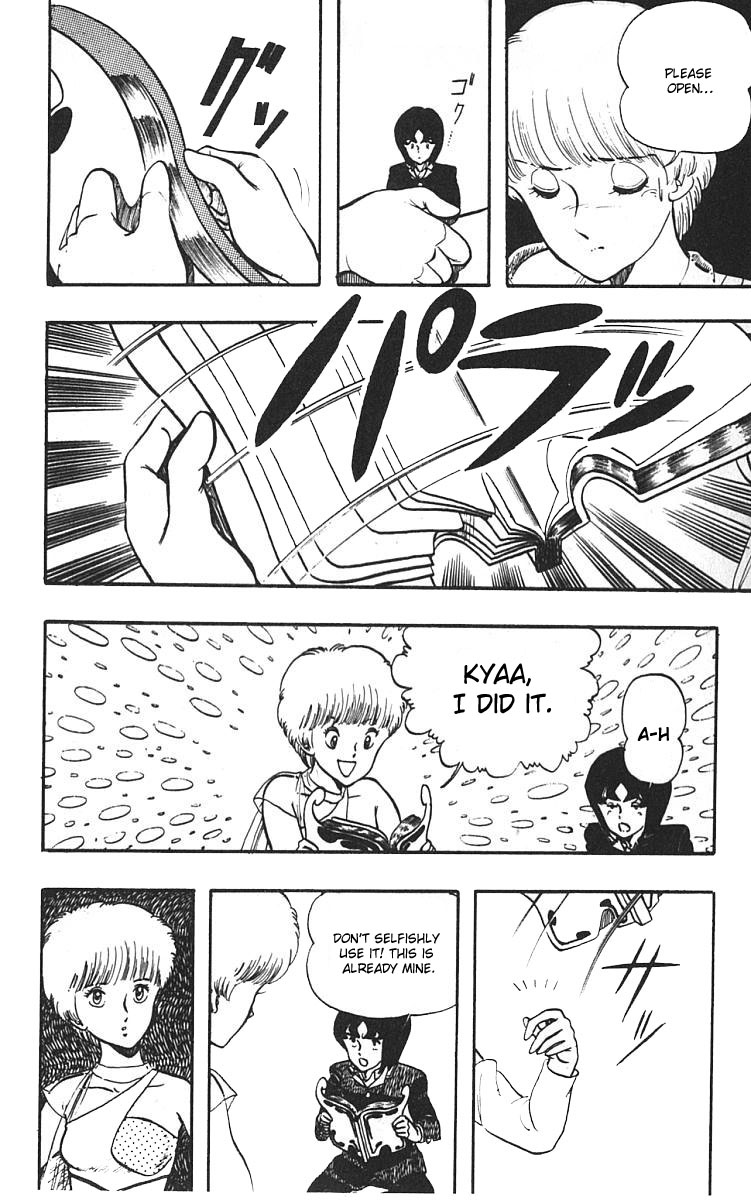 Wingman Chapter 3 - Page 18