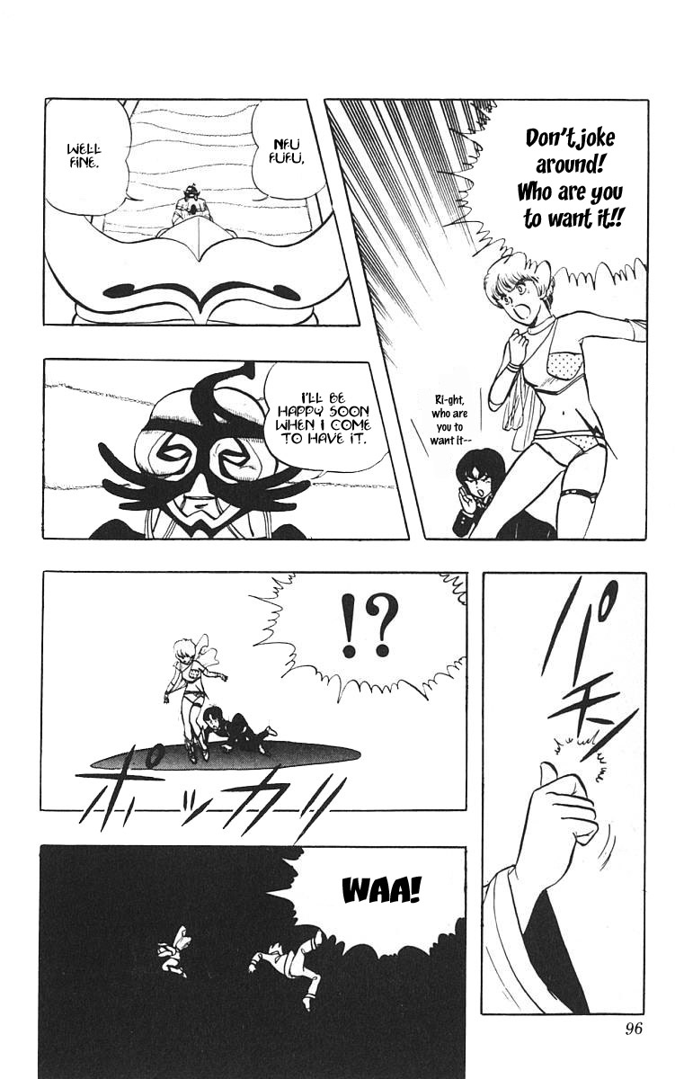 Wingman Chapter 4 - Page 15