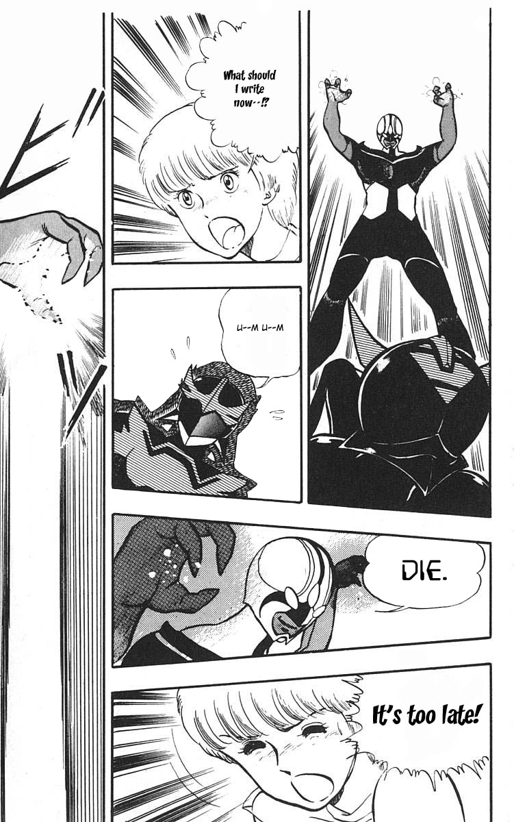 Wingman Chapter 5 - Page 13