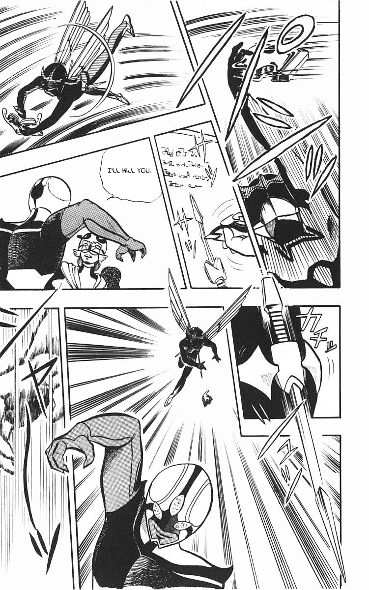 Wingman Chapter 5 - Page 15