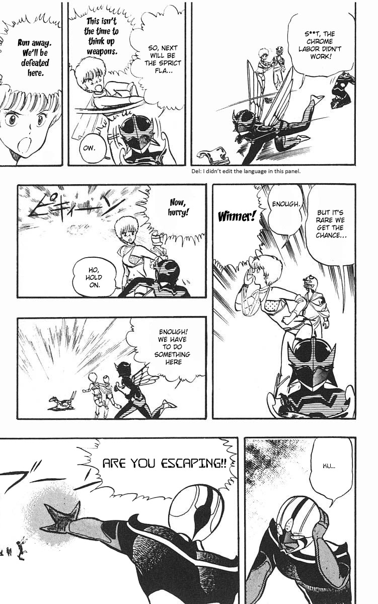 Wingman Chapter 5 - Page 17