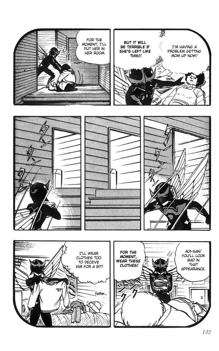 Wingman Chapter 6 - Page 7