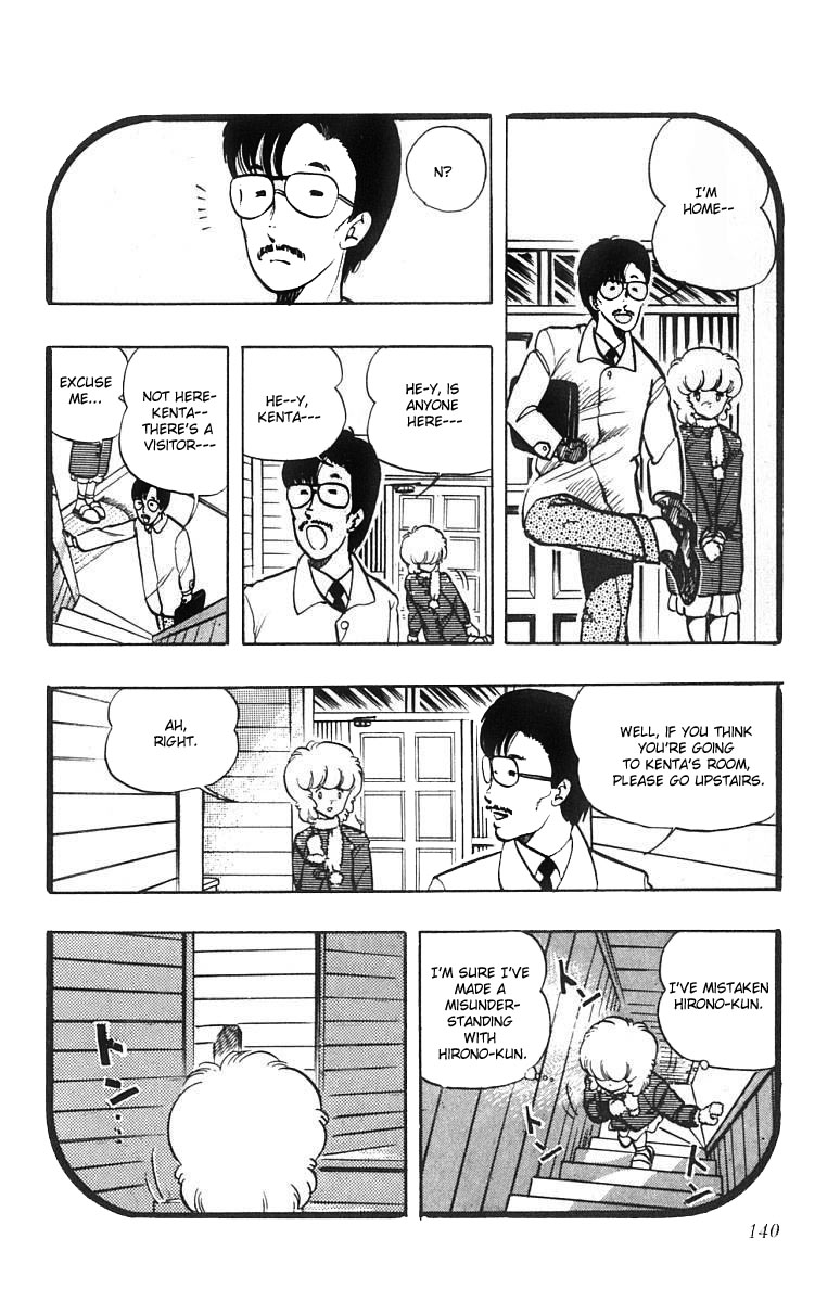 Wingman Chapter 6 - Page 15