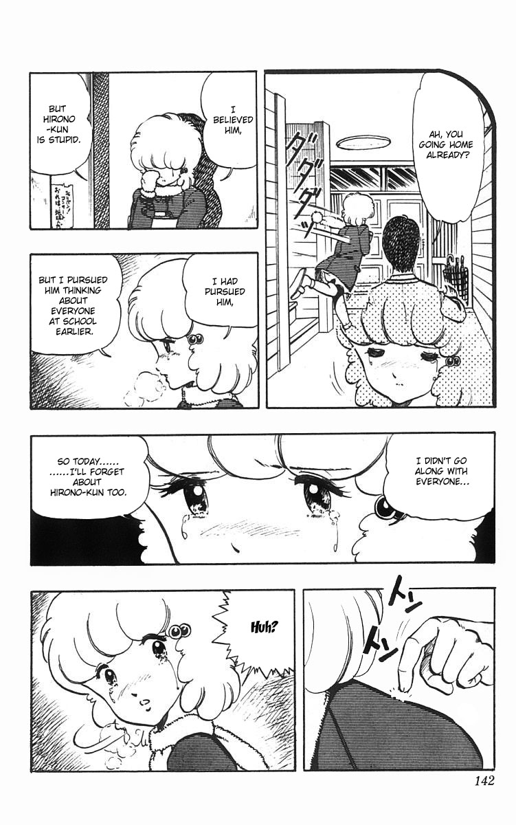 Wingman Chapter 6 - Page 17