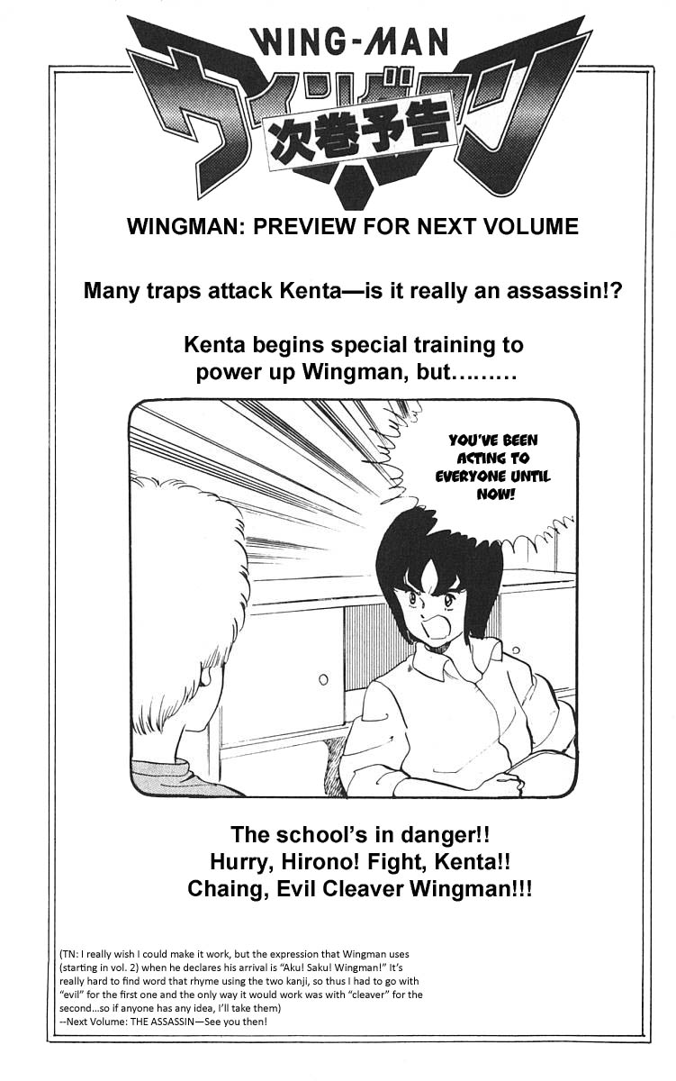 Wingman Chapter 6 - Page 23