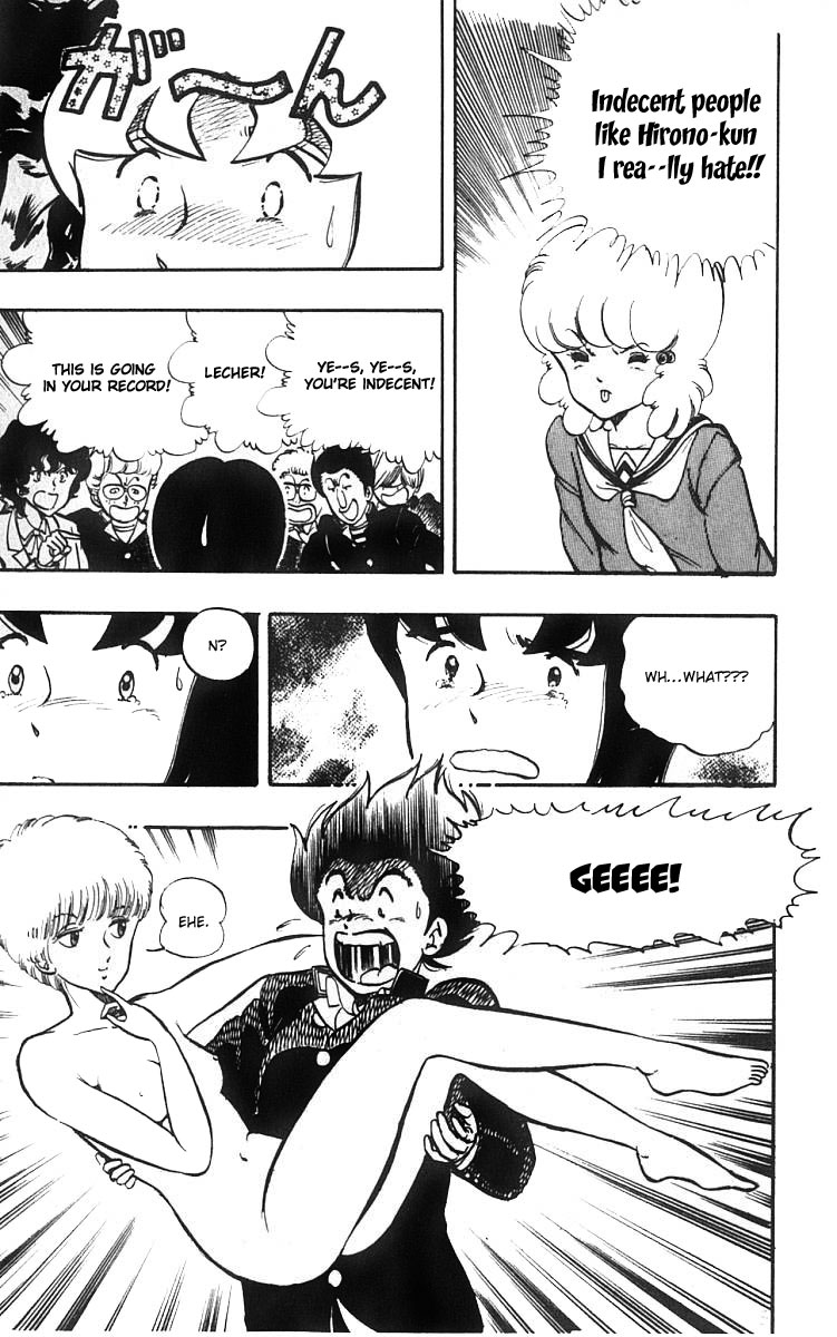 Wingman Chapter 7 - Page 5