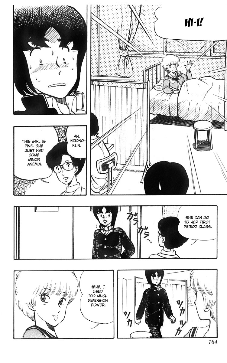 Wingman Chapter 7 - Page 16