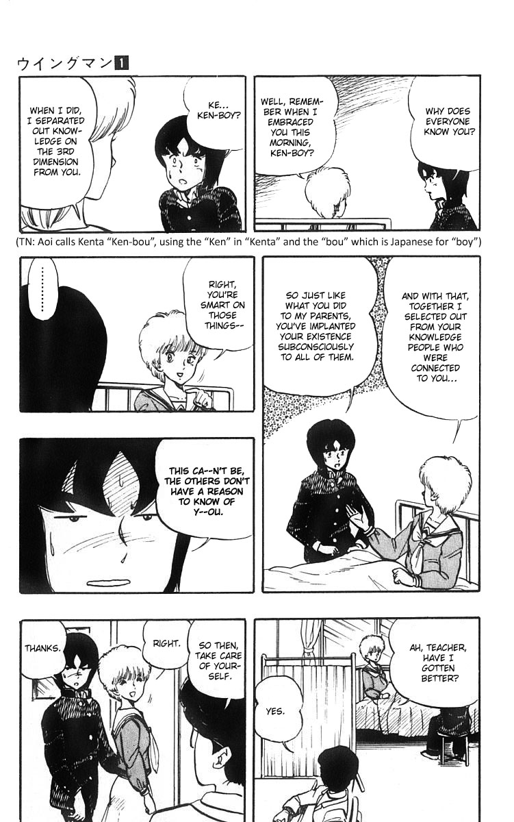 Wingman Chapter 7 - Page 17