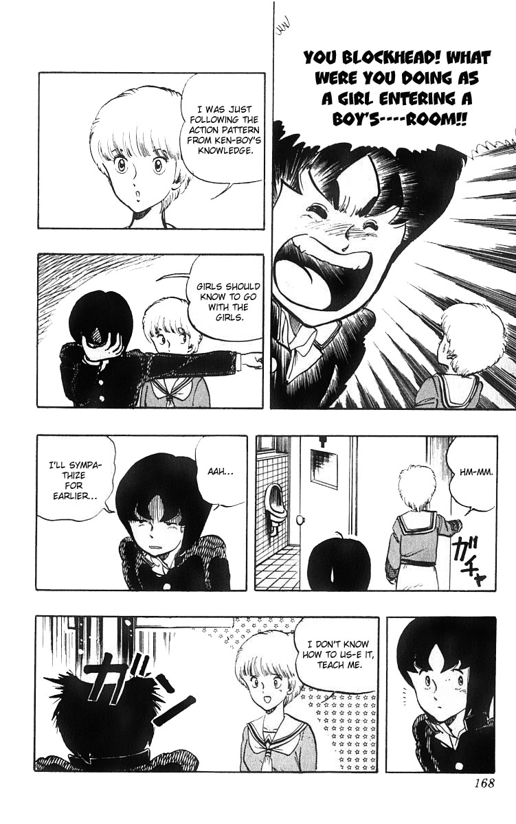 Wingman Chapter 7 - Page 20