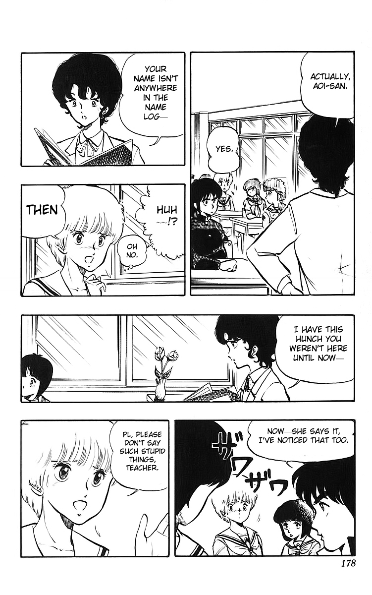 Wingman Chapter 8 - Page 7