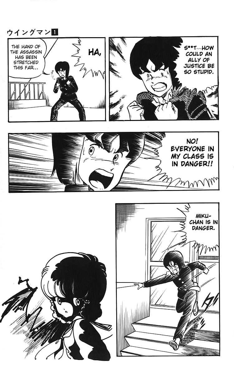 Wingman Chapter 8 - Page 12