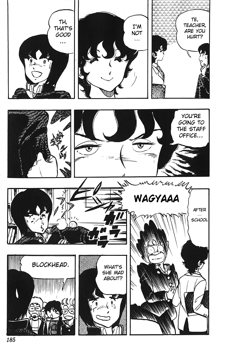 Wingman Chapter 8 - Page 14