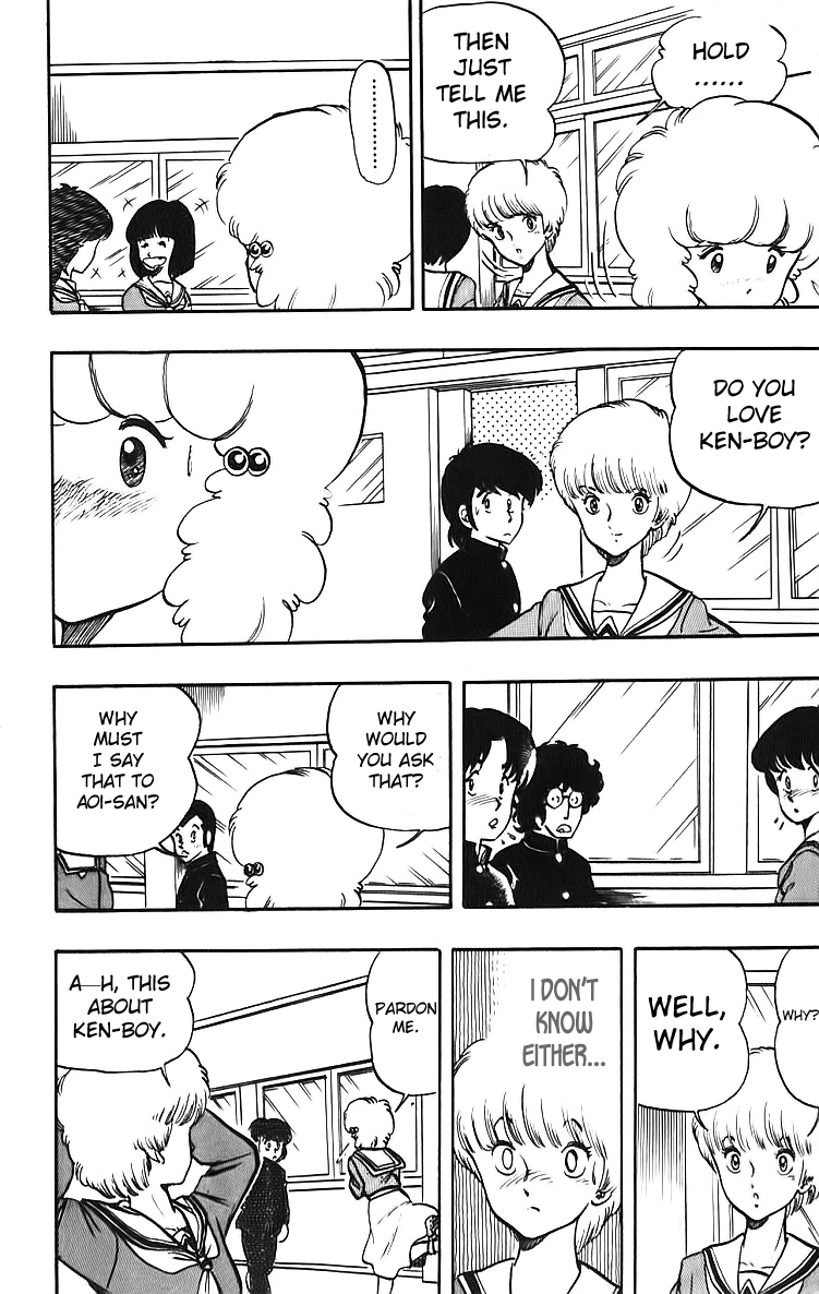 Wingman Chapter 8 - Page 17