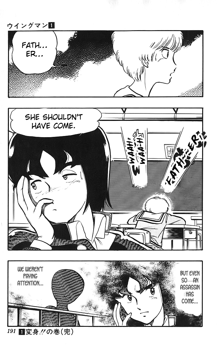 Wingman Chapter 8 - Page 20