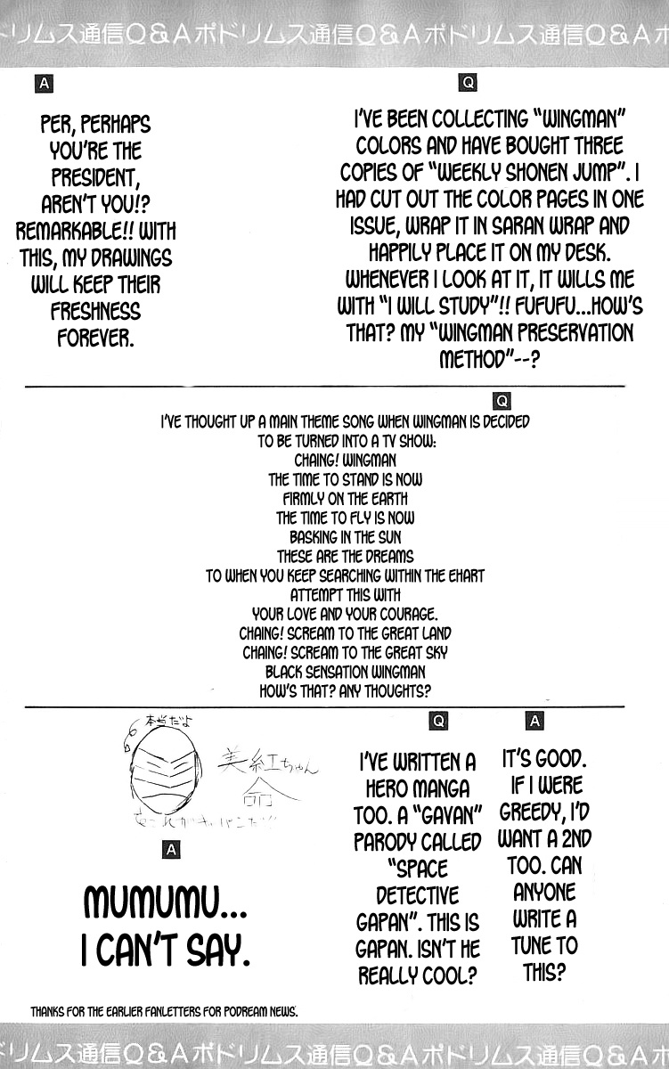 Wingman Chapter 8 - Page 22