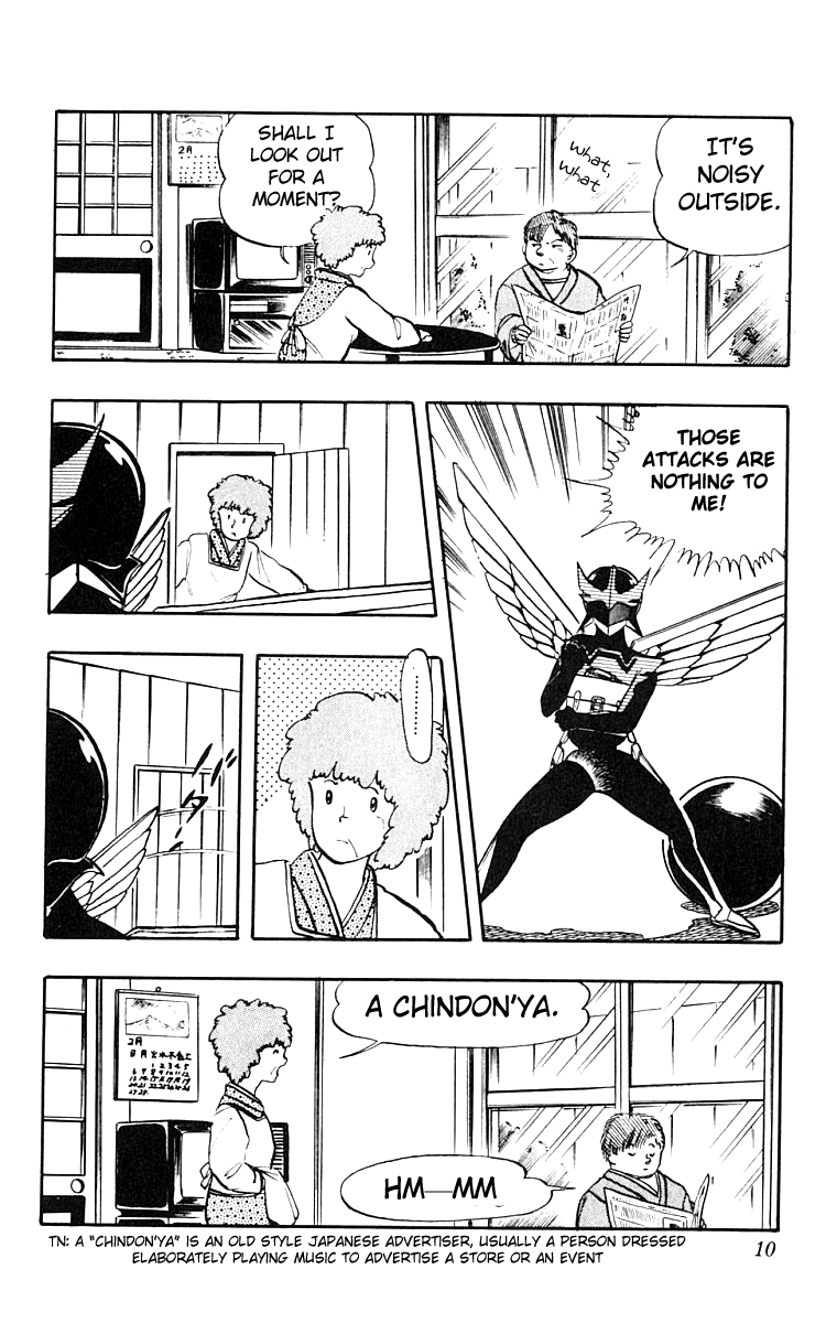 Wingman Chapter 9 - Page 7