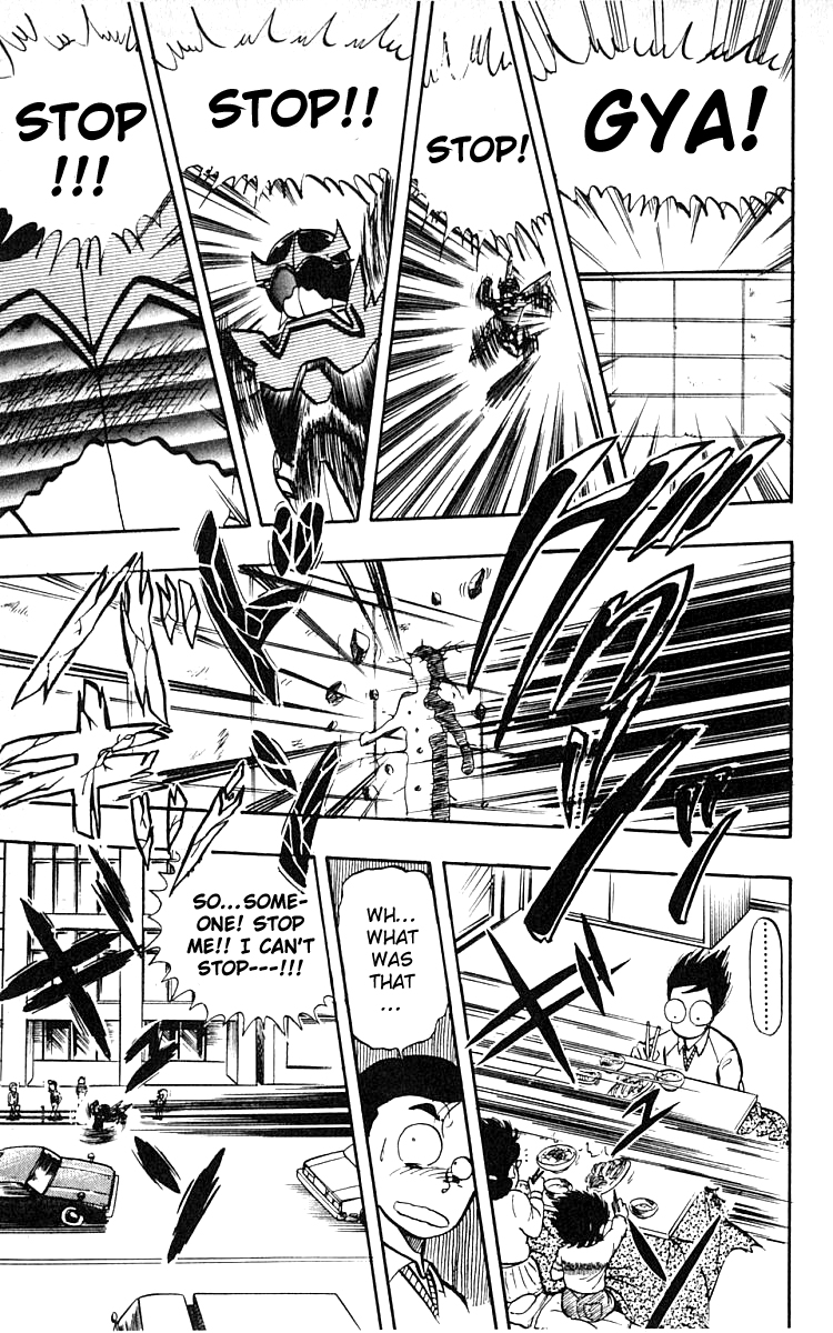 Wingman Chapter 9 - Page 12