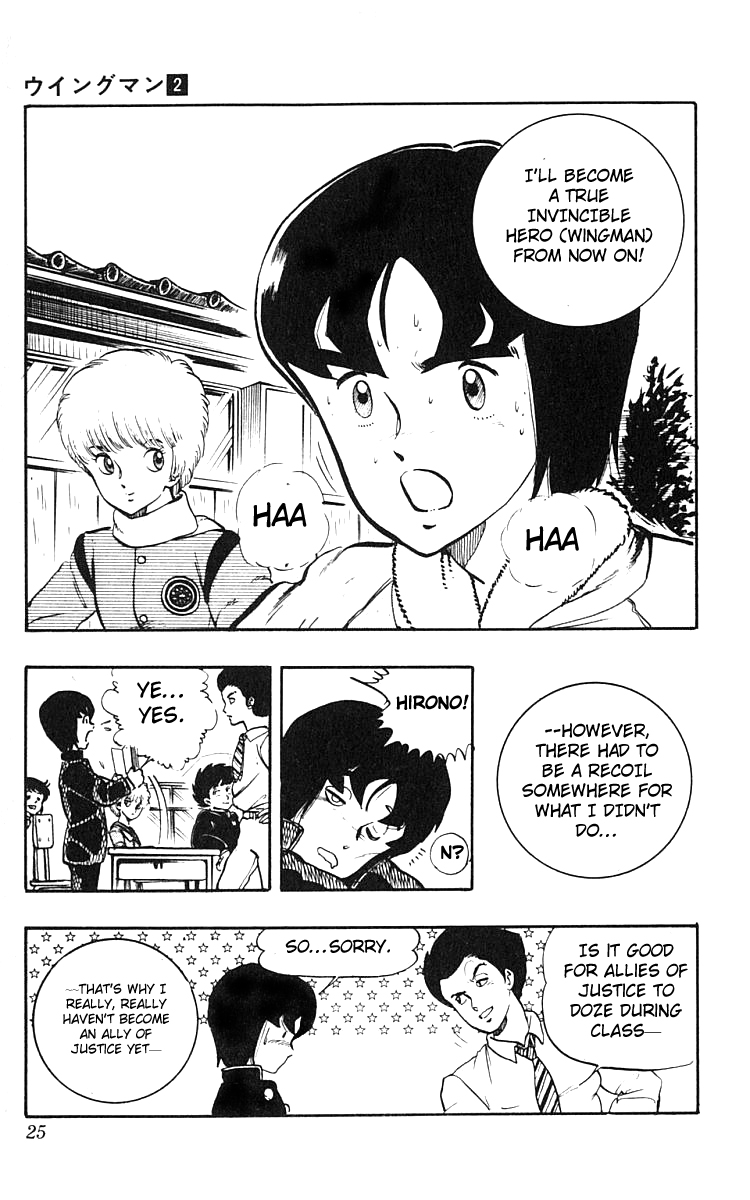 Wingman Chapter 9 - Page 22