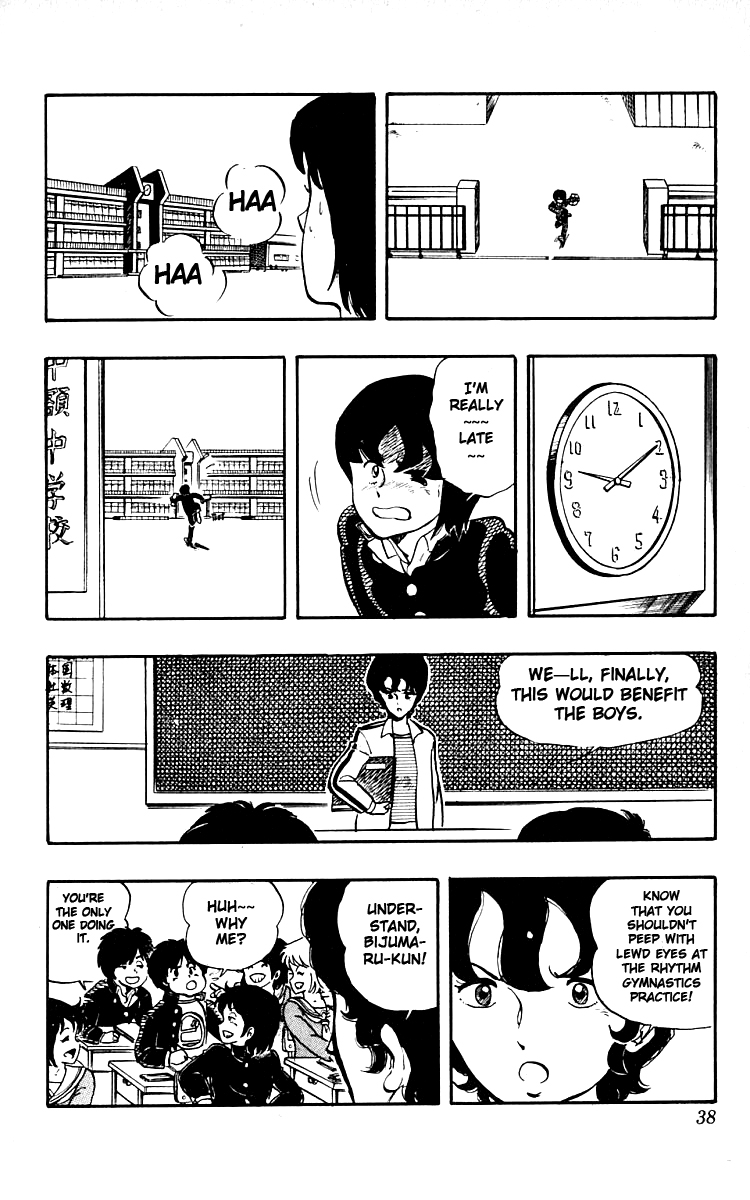 Wingman Chapter 10 - Page 12