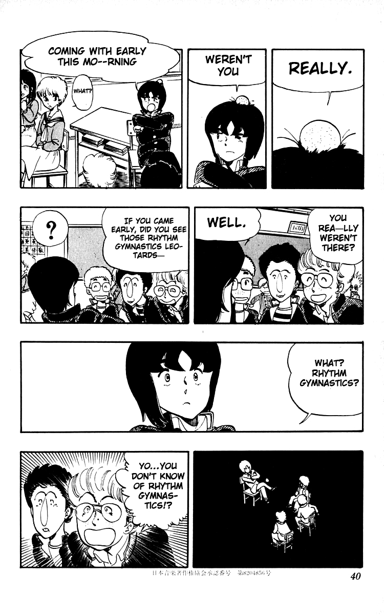 Wingman Chapter 10 - Page 14